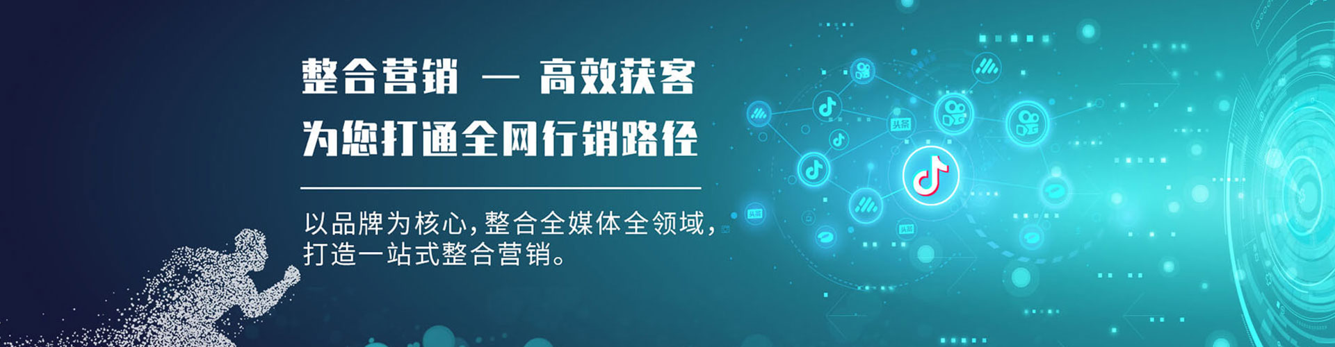 播州百度竞价推广