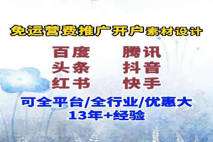 百度竞价排名案例研究：如何制定有效的广告计划？